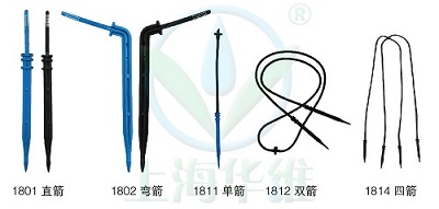 上海華維--1800系列滴箭 照片