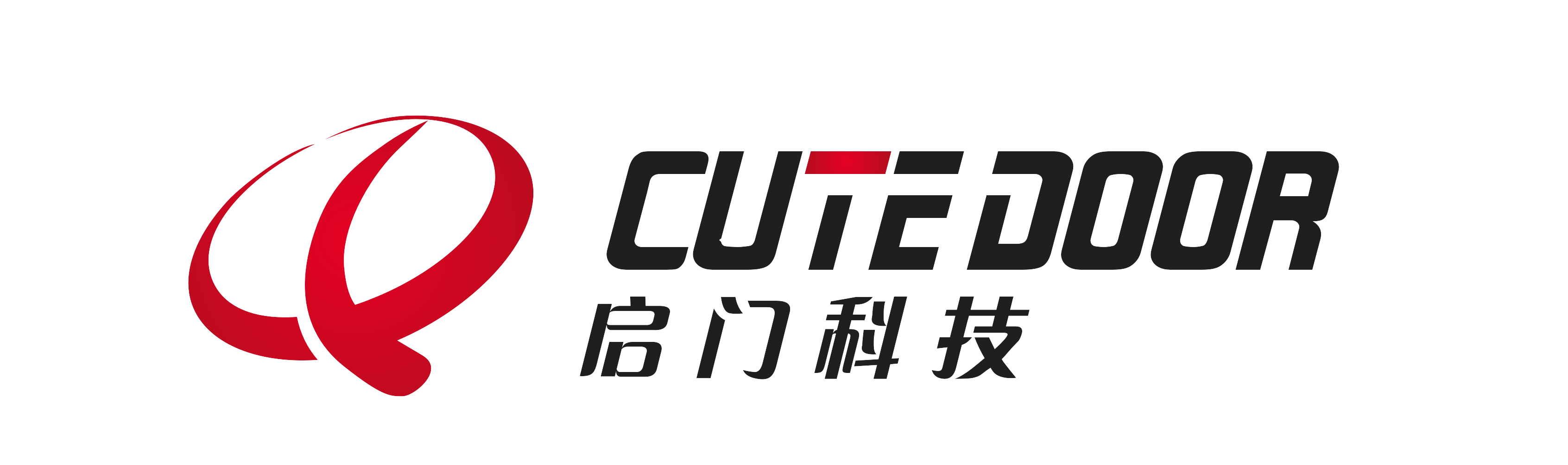 浙江啟門科技有限公司 照片