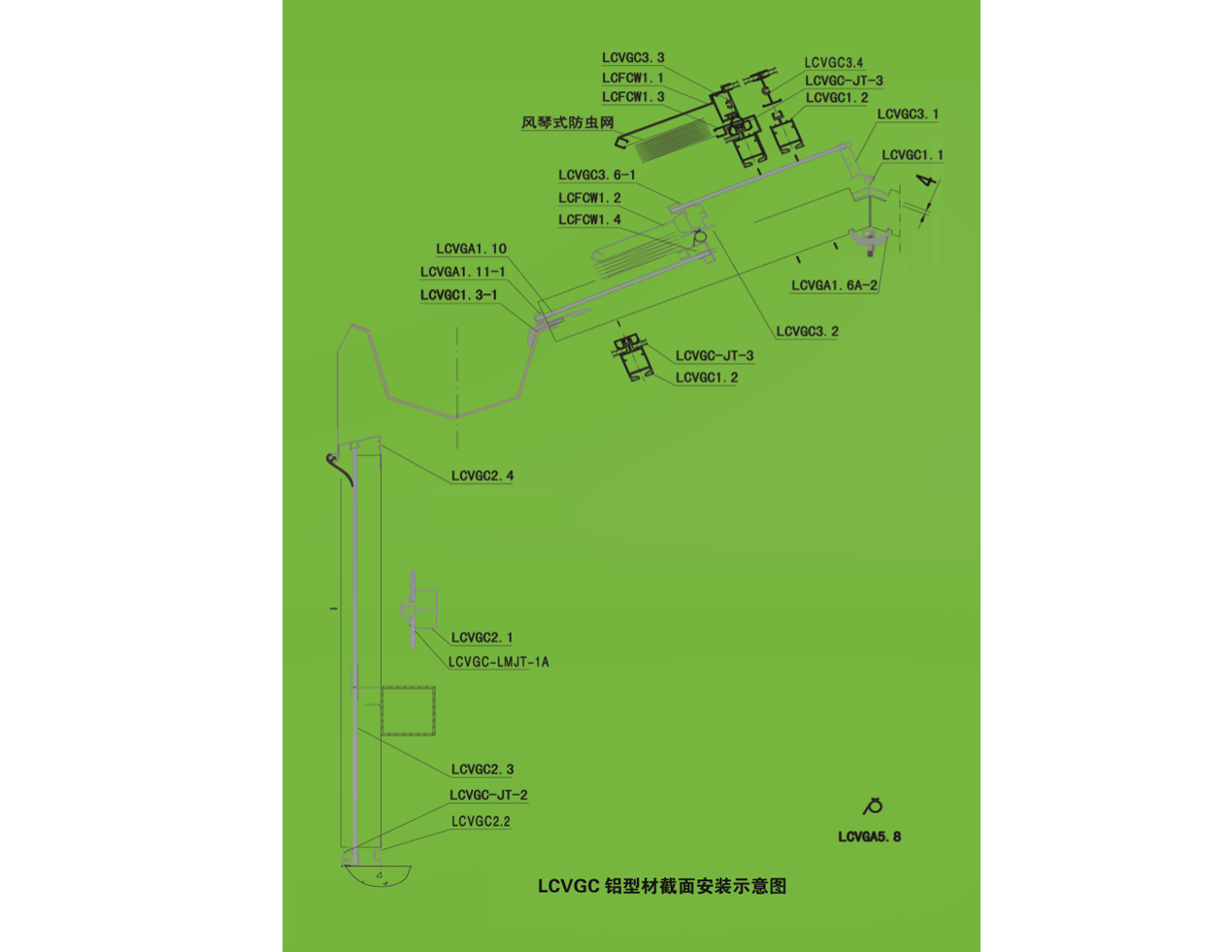 玻璃溫室鋁型材（LCVGA/B/C/D）（北京華農） 照片