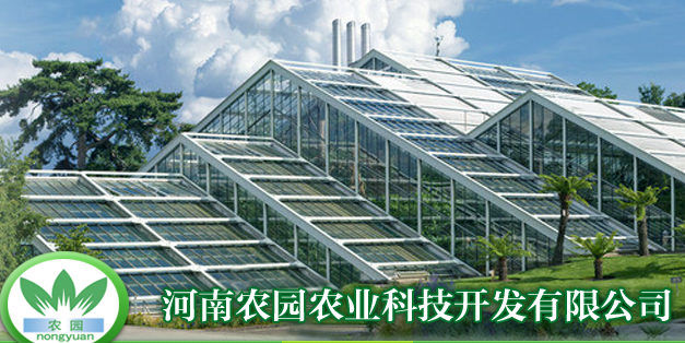 河南農(nóng)園農(nóng)業(yè)科技開(kāi)發(fā)有限公司 照片