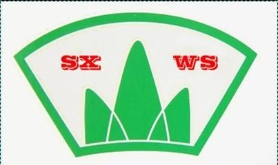 昆明三興溫室工程有限公司 照片