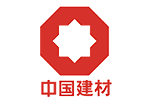 中國(guó)建材國(guó)際工程集團(tuán)有限公司 照片