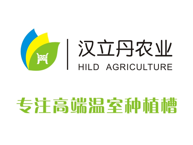 廣東漢立丹農(nóng)業(yè)科技有限公司 照片