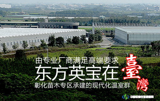 北京東方英寶聯(lián)合技術(shù)有限公司 照片