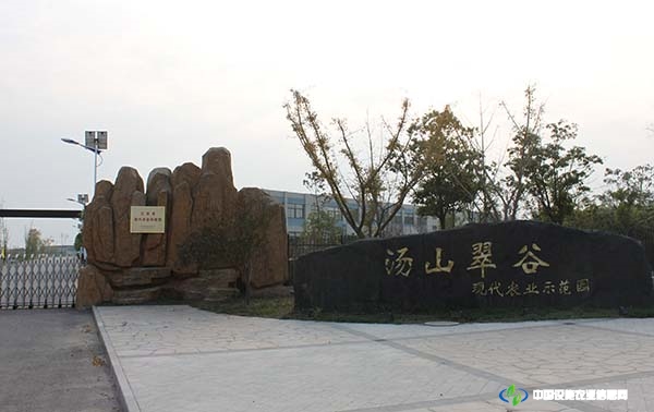 南京新農(nóng)科創(chuàng)投資有限責(zé)任公司 照片
