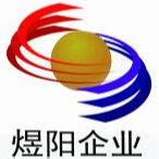 煜陽(yáng)建材科技（天津）有限公司